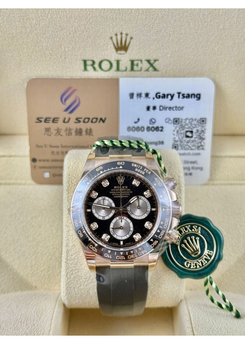全新 ▶️ Rolex 勞力士 DAYTONA ◀️ 126515LN 2025年錶 (40mm)